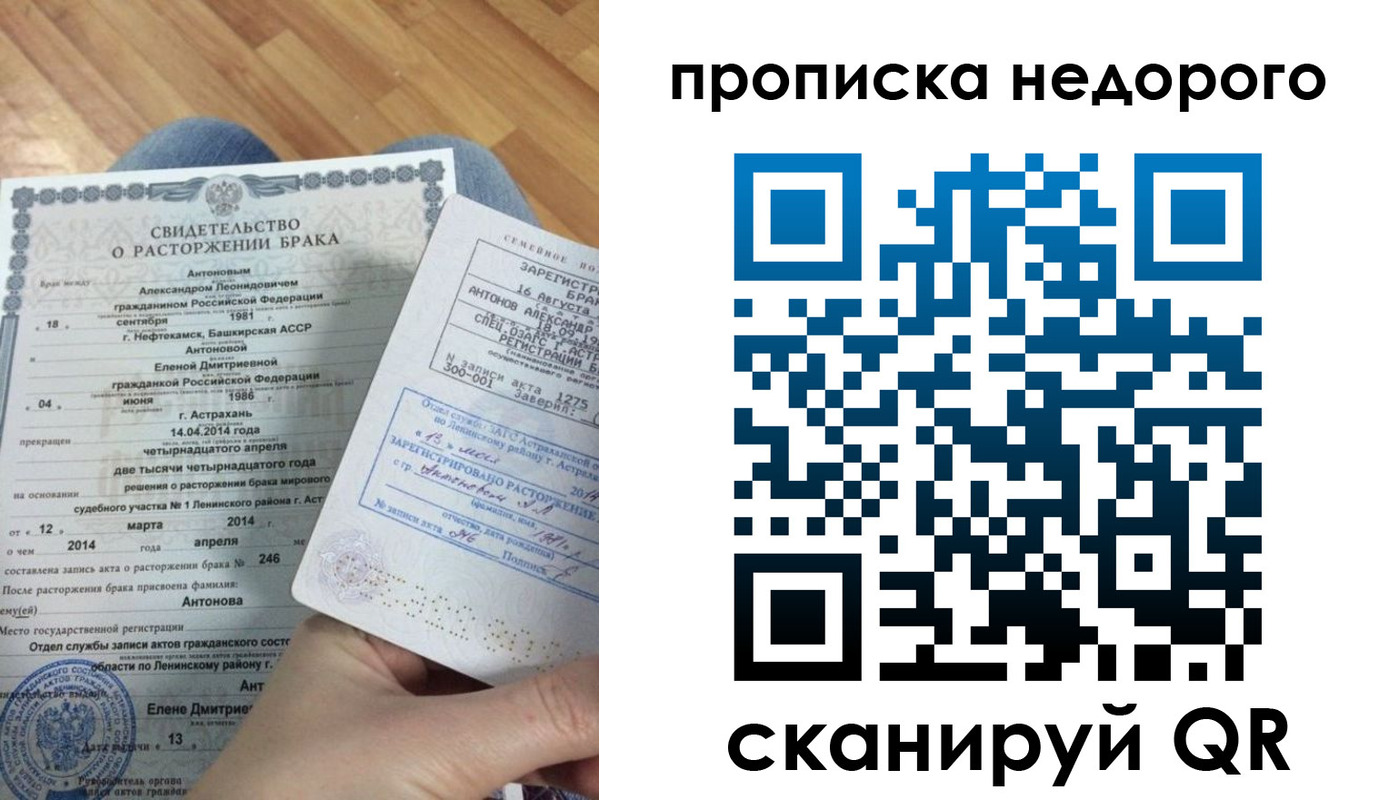форма 3 в Новгородской области