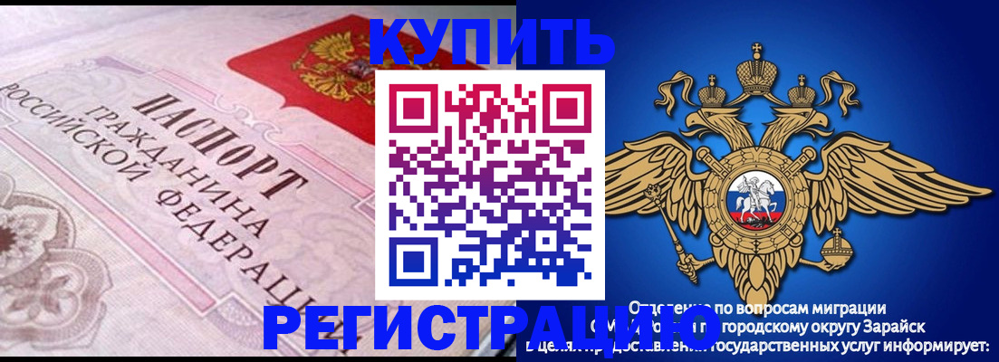 временная регистрация гарантия в Новгородской области